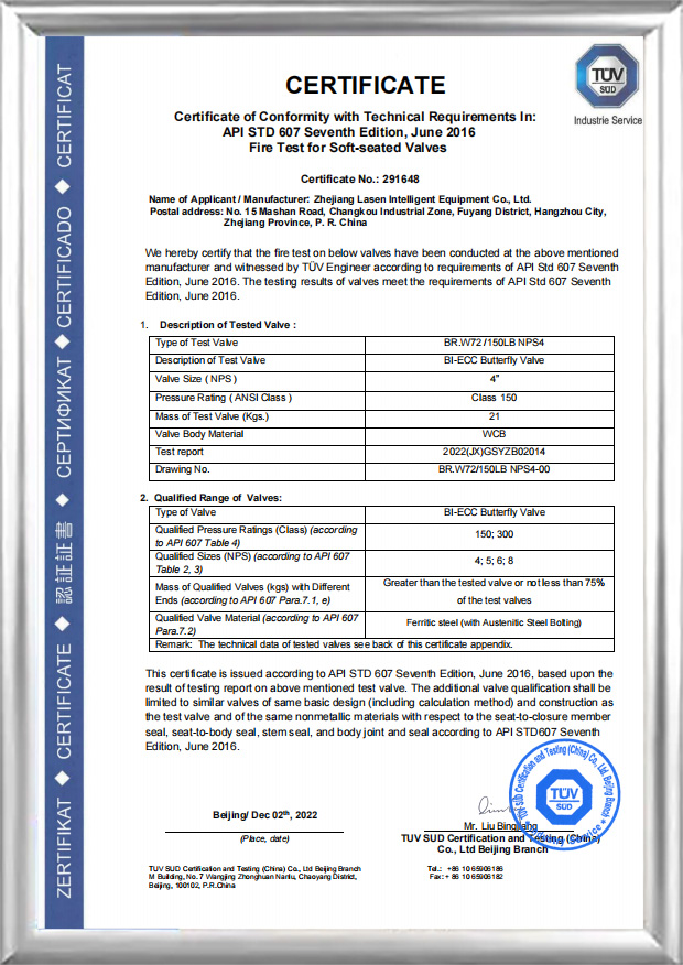 API607 Fire Certification (BR.W72/150LB NPS4)