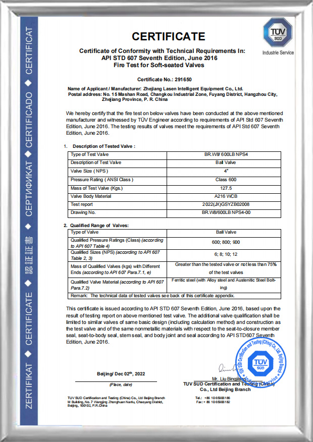 API607 Fire Certification (BR.W8/ 600LB NPS4)